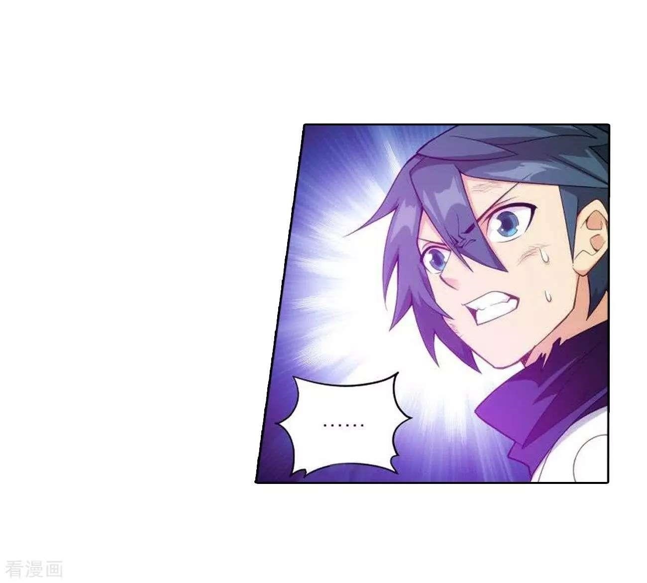 Battle Through the Heavens Chapter 287 - Page 42