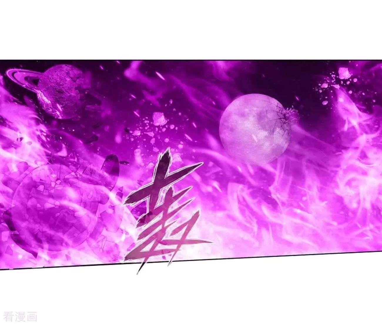 Battle Through the Heavens Chapter 287 - Page 8