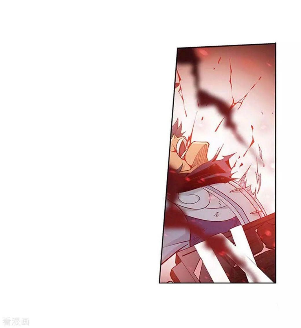 Battle Through the Heavens Chapter 288 - Page 34