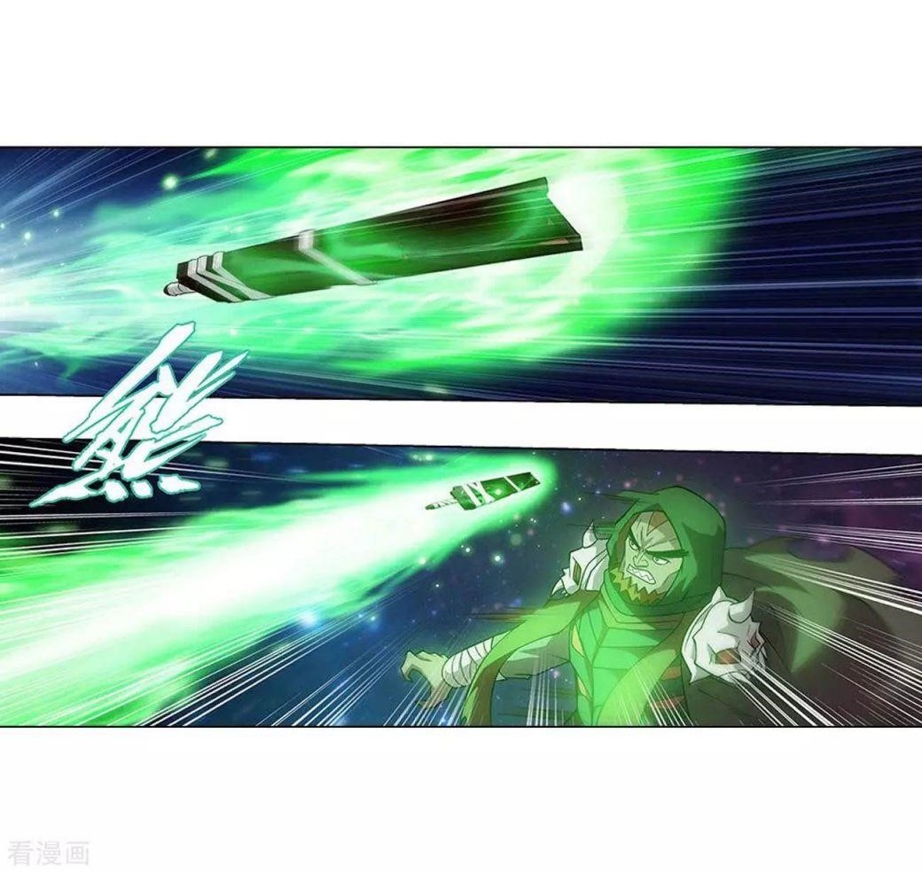 Battle Through the Heavens Chapter 288 - Page 46