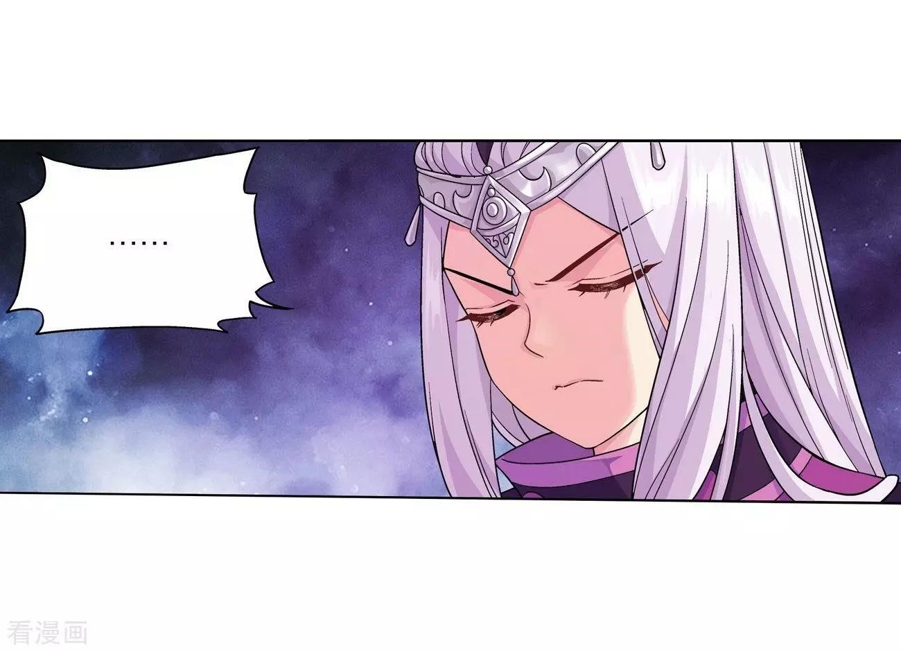 Battle Through the Heavens Chapter 290 - Page 37