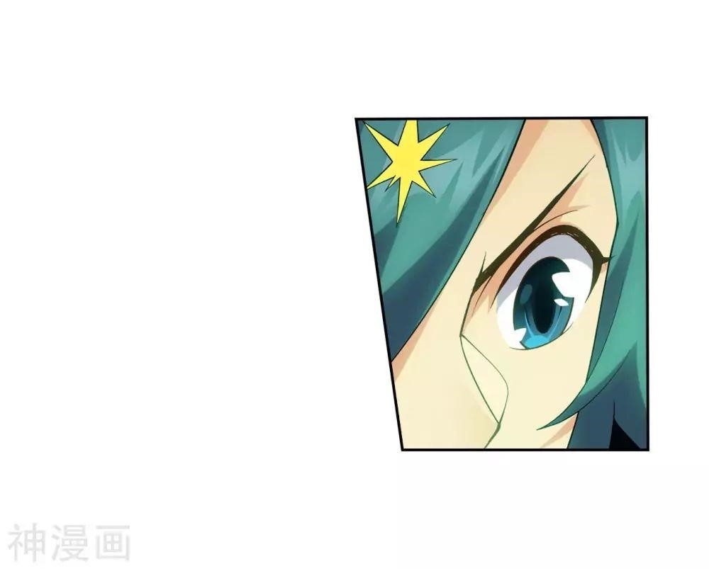 Battle Through the Heavens Chapter 294 - Page 25