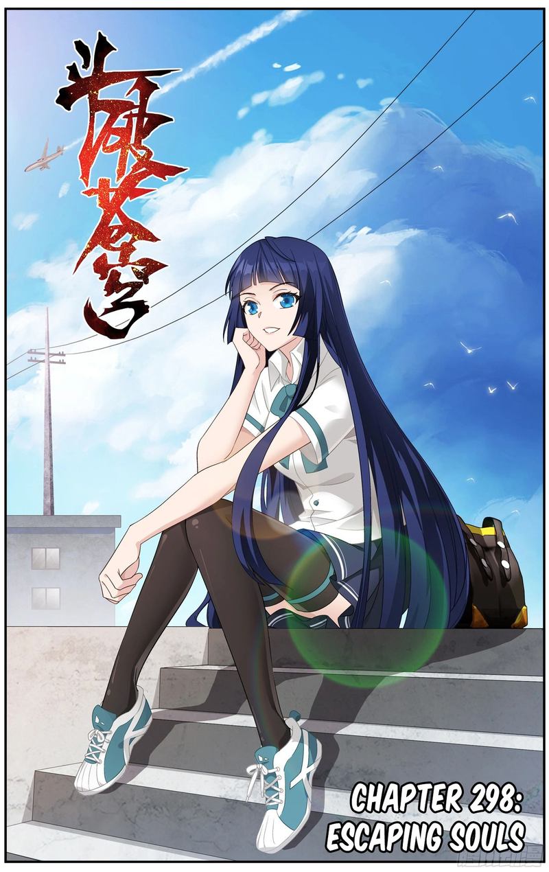 Battle Through the Heavens Chapter 298 - Page 1