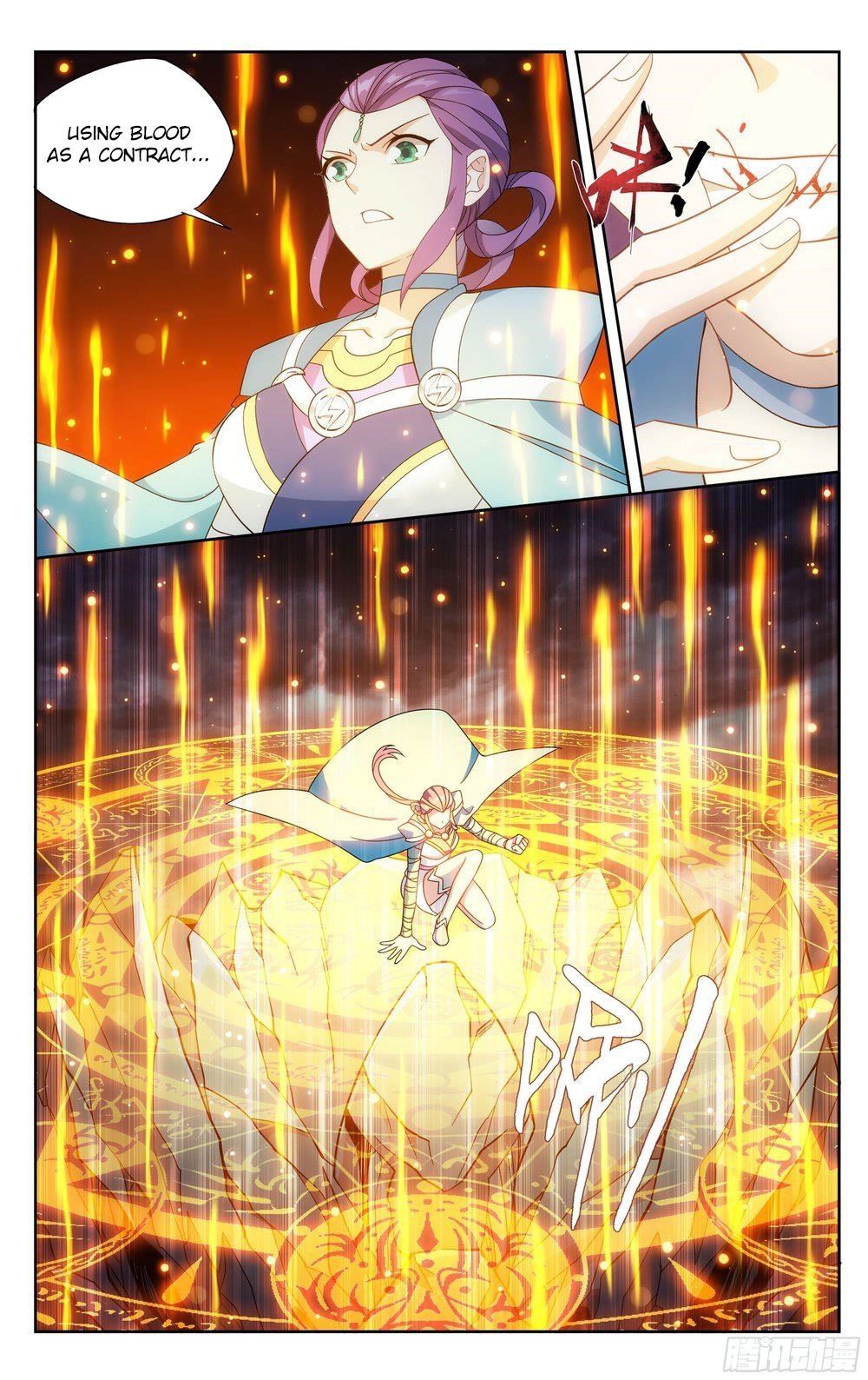 Battle Through the Heavens Chapter 311 - Page 12