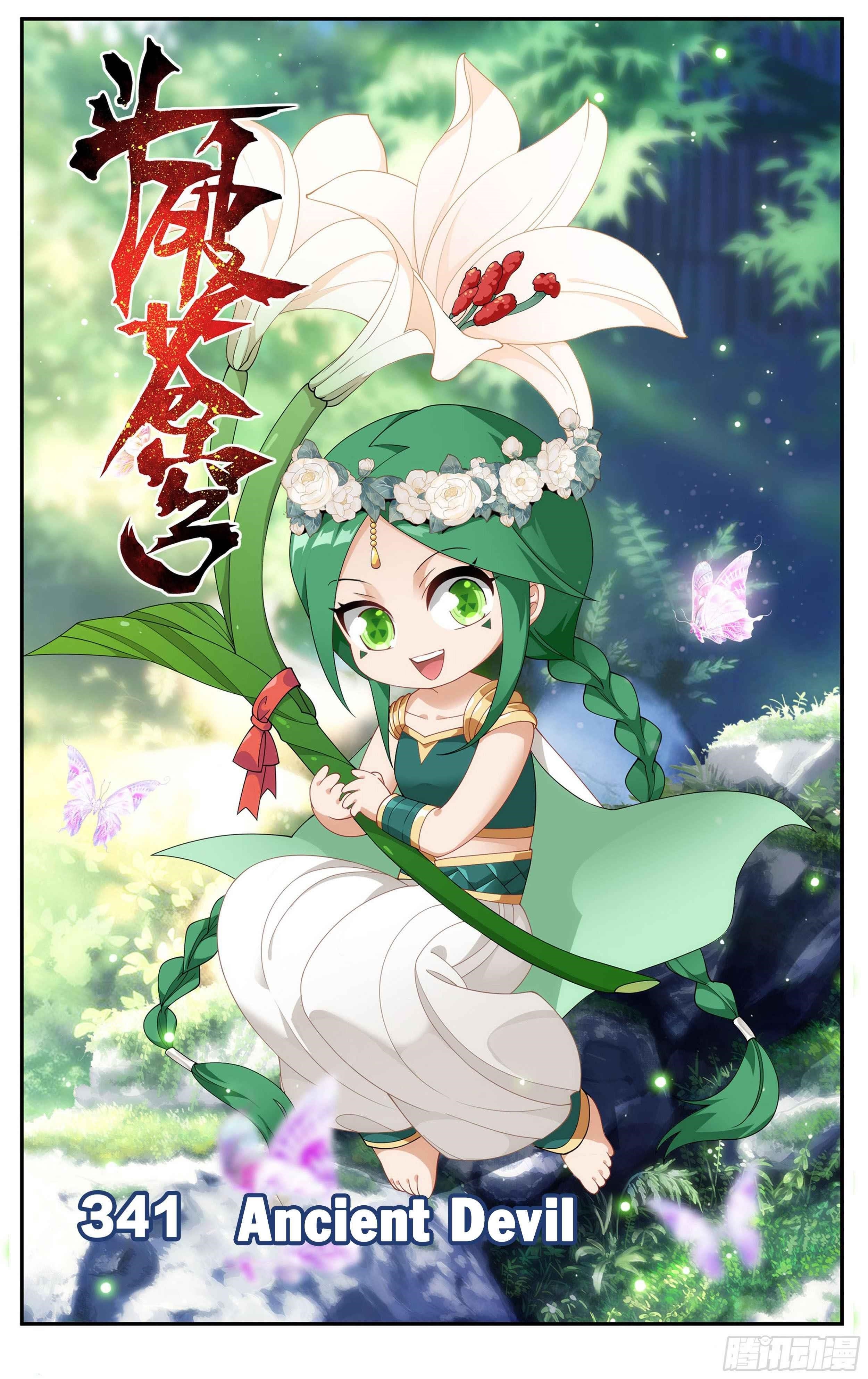 Battle Through the Heavens Chapter 341 - Page 1