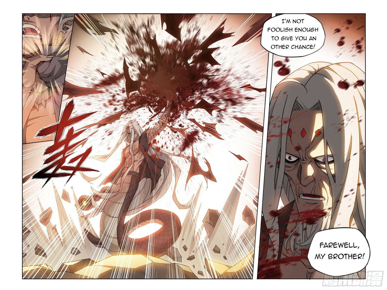 Battle Through the Heavens Chapter 391 - Page 5