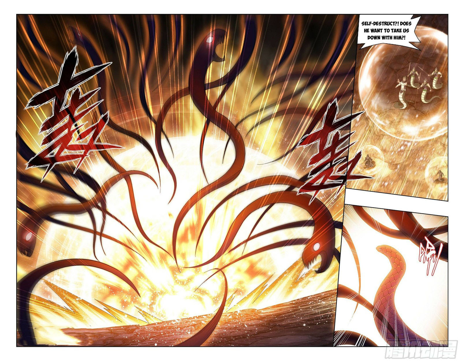 Battle Through the Heavens Chapter 391 - Page 8