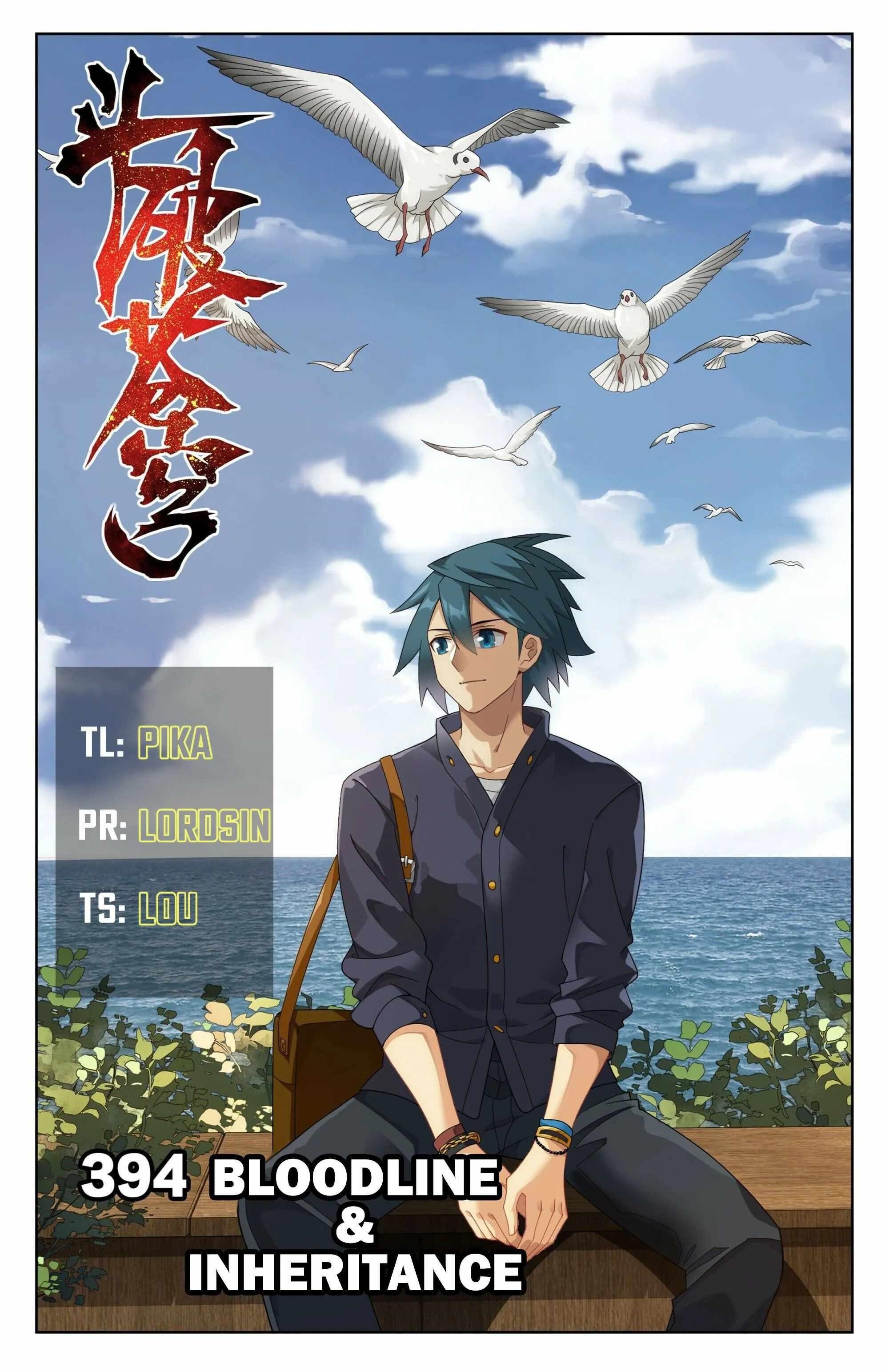 Battle Through the Heavens Chapter 394 - Page 1