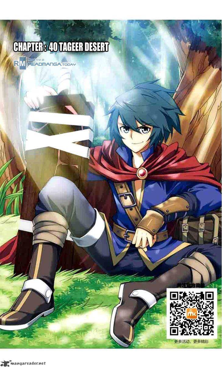 Battle Through the Heavens Chapter 40 - Page 1