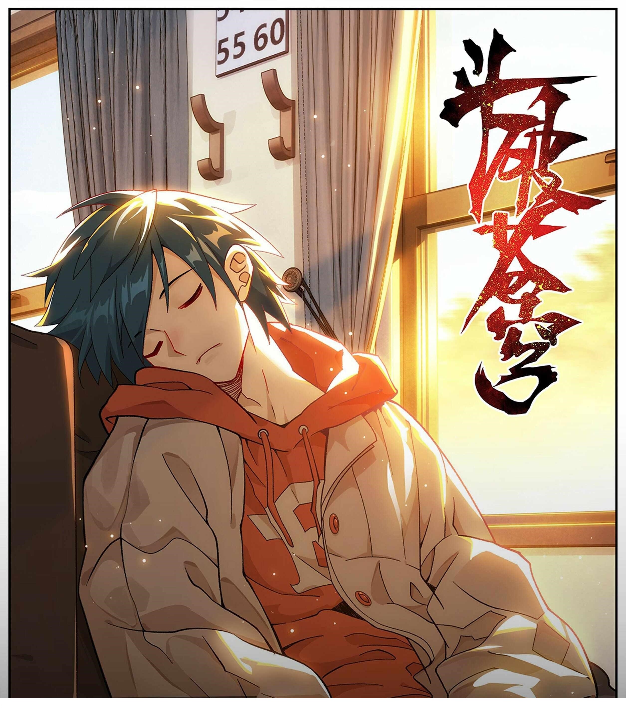 Battle Through the Heavens Chapter 429 - Page 1