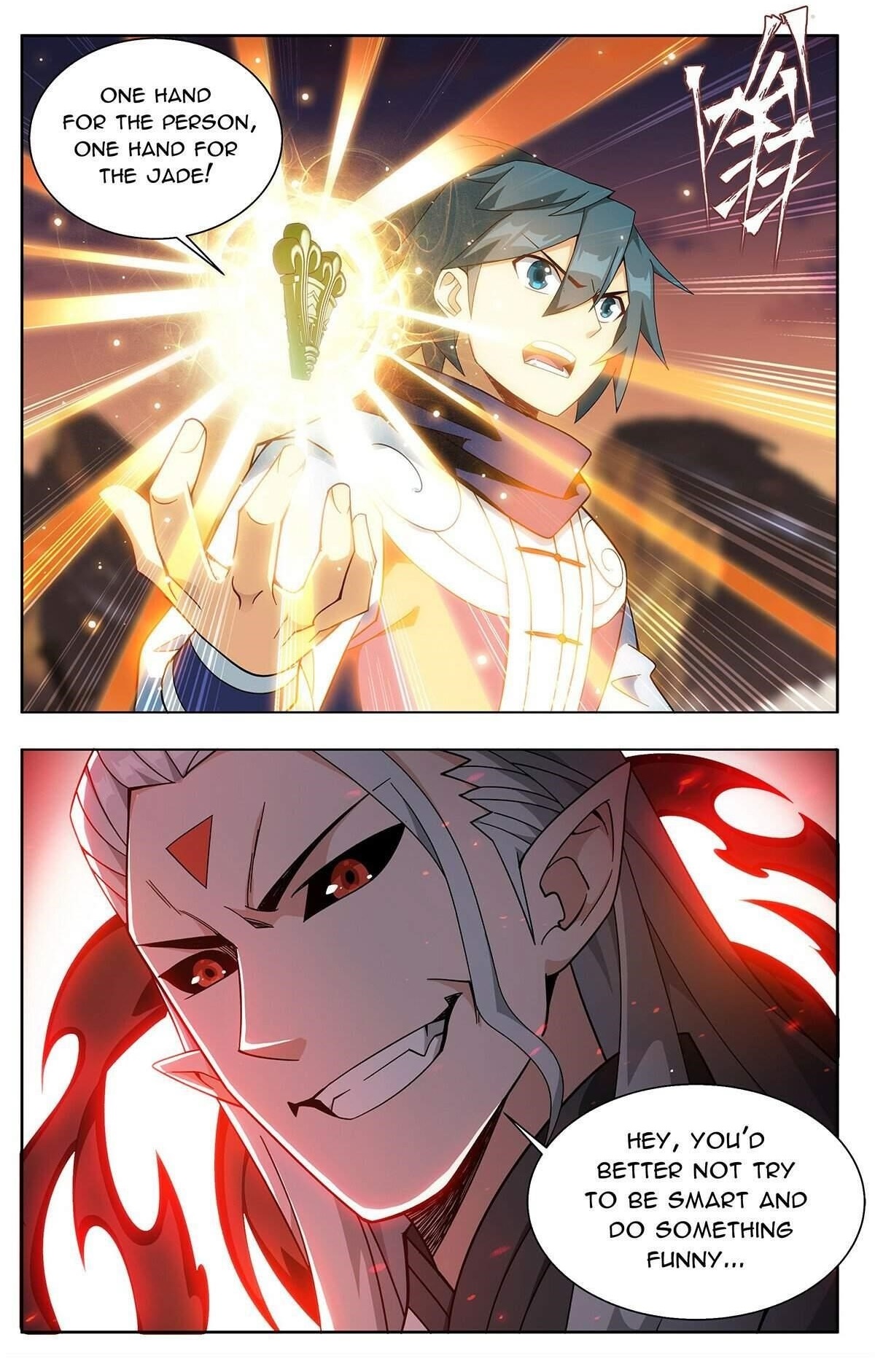 Battle Through the Heavens Chapter 446 - Page 21