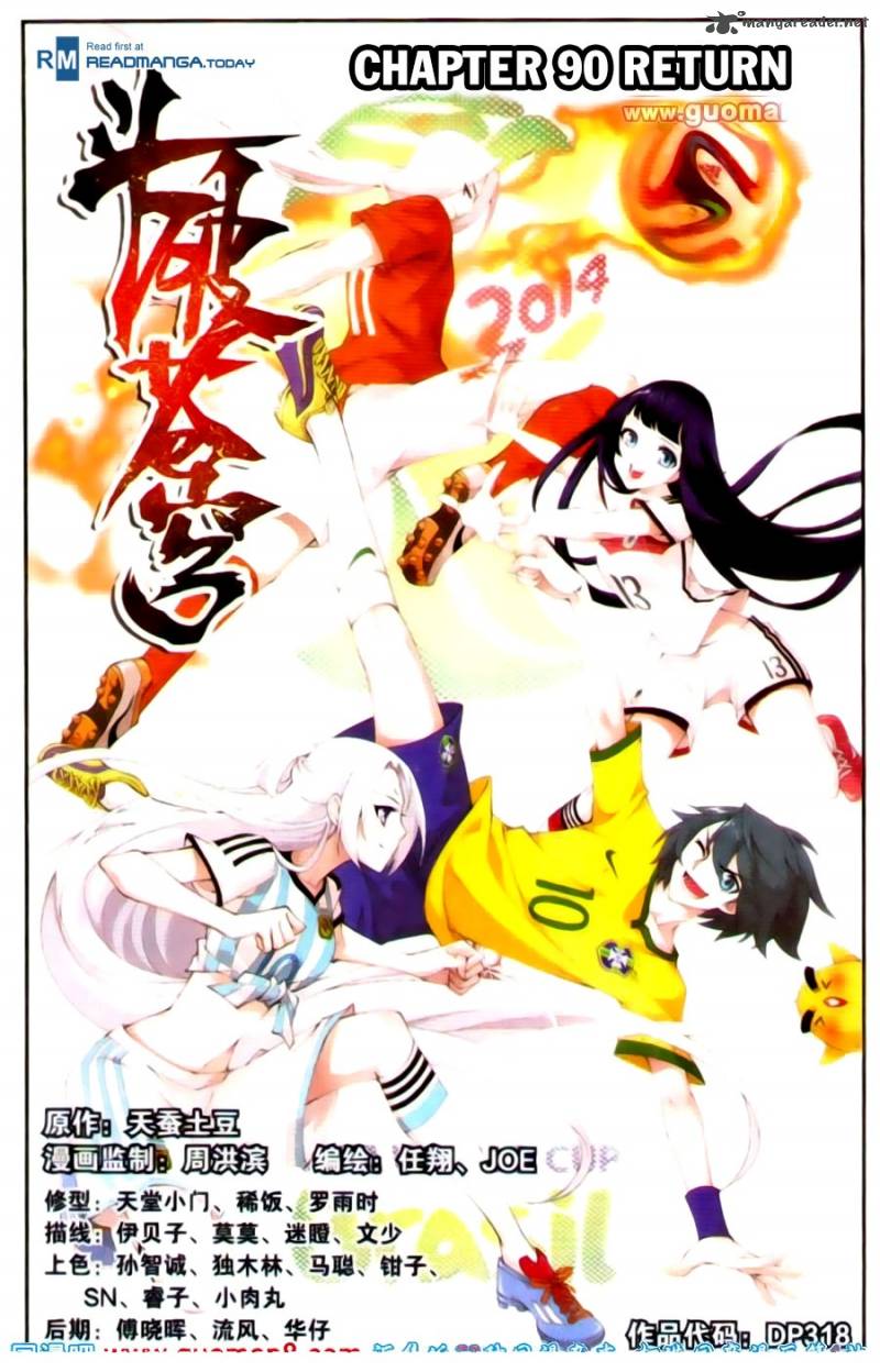 Battle Through the Heavens Chapter 90 - Page 1