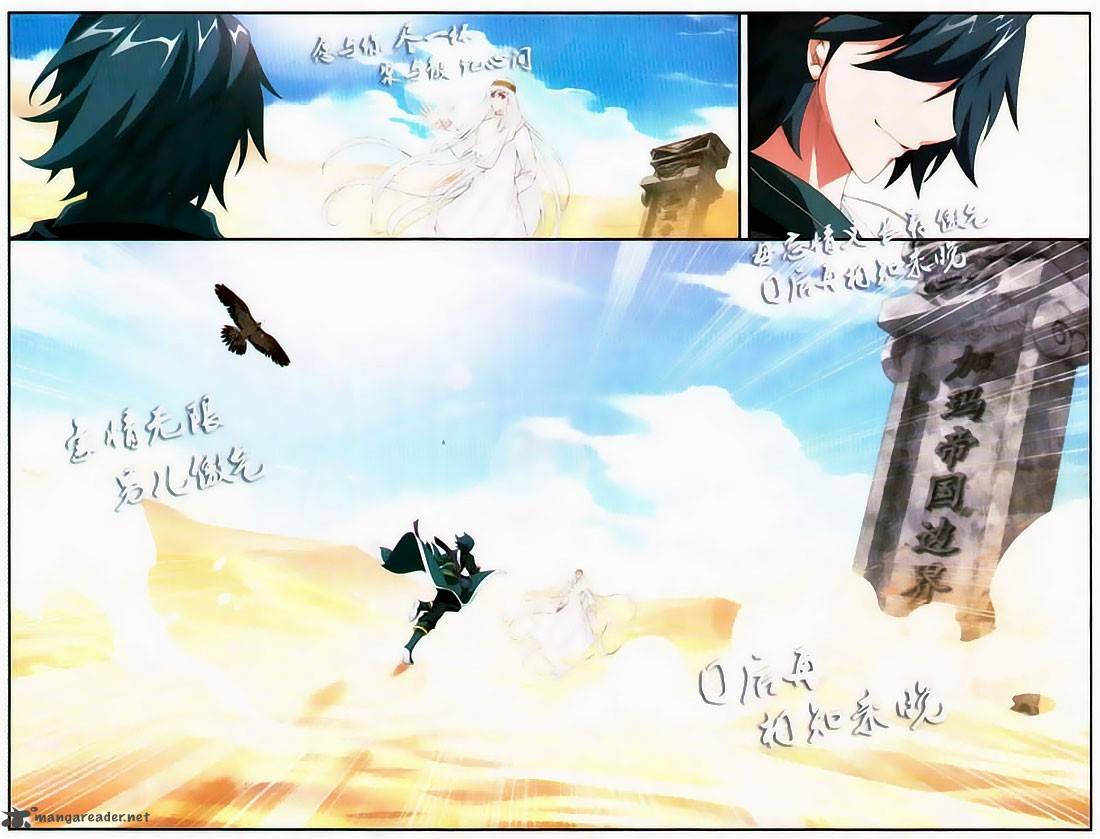 Battle Through the Heavens Chapter 97 - Page 18