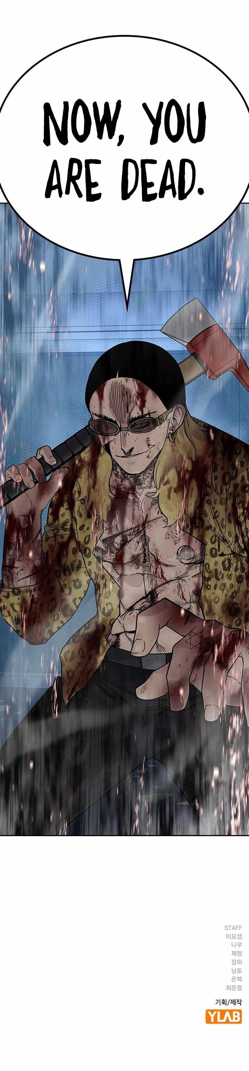 To Not Die Chapter 149 - Page 21